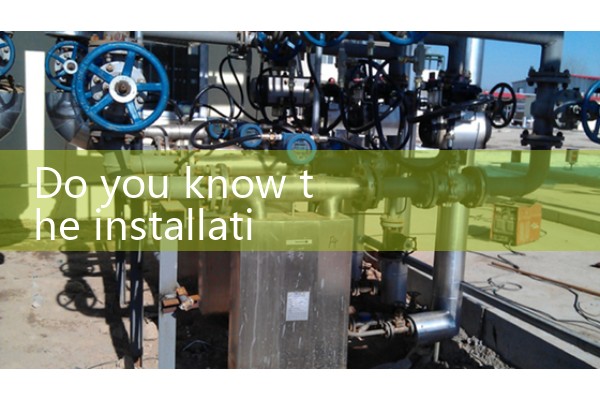 Installation requirements for orifice flowmeter